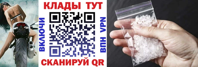 Все наркотики Черняховск Alpha PVP МЕФ Гашиш МАРИХУАНА