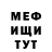 АМФЕТАМИН VHQ Tofig Gamidov