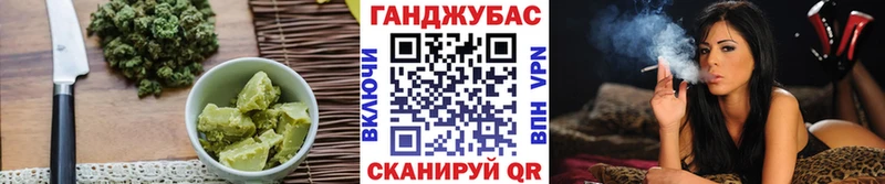 купить   Черняховск  Еда ТГК конопля 