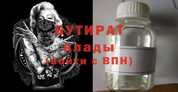МДМА Балахна