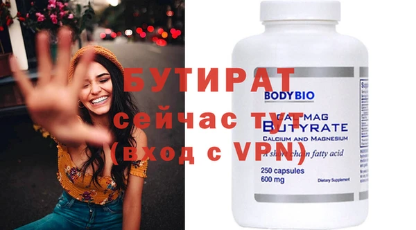 скорость Белокуриха