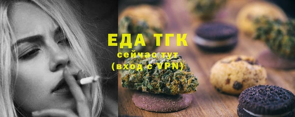 МДМА Балахна