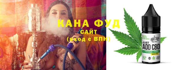 МДМА Балахна