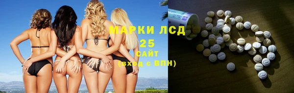 МДМА Балахна