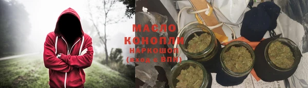 спайс Белоозёрский