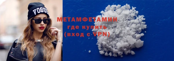 МДМА Балахна