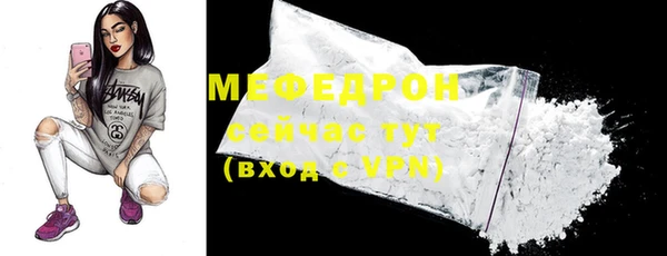 скорость Белокуриха