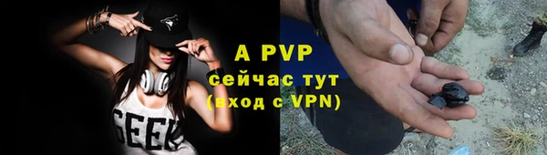 меф VHQ Балабаново