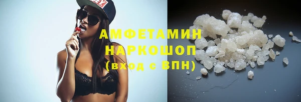 мефедрон VHQ Арсеньев