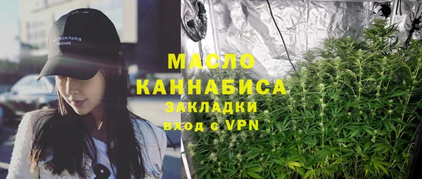 скорость Белокуриха