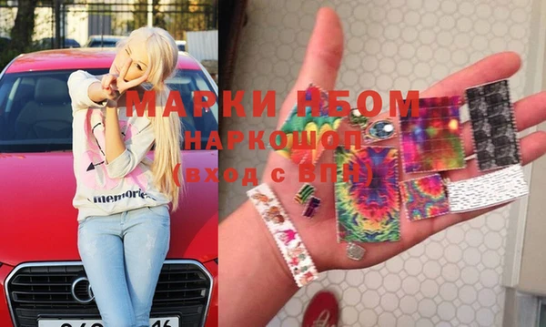 амфетамин Беломорск