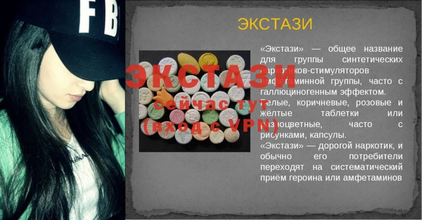меф VHQ Балабаново