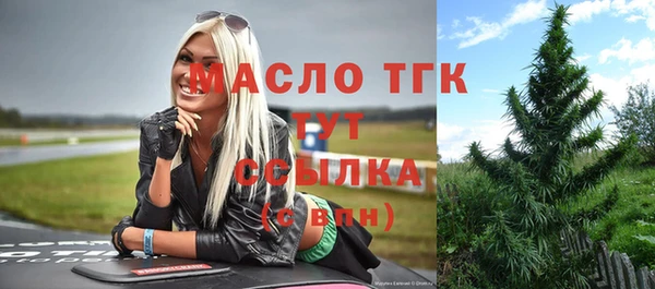 мефедрон VHQ Арсеньев