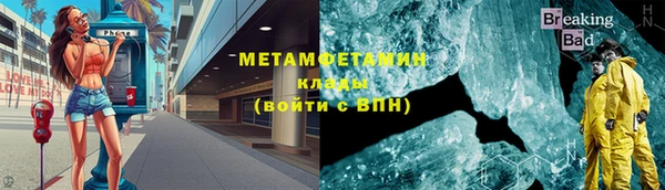 меф VHQ Балабаново
