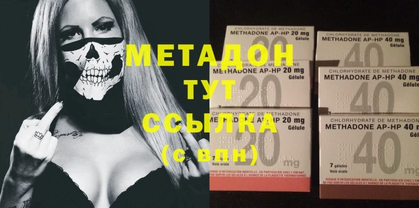 амфетамин Беломорск