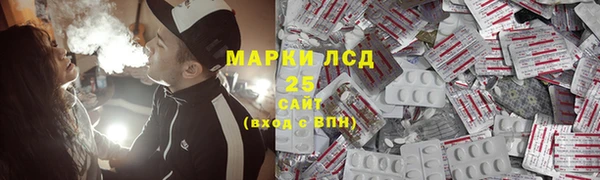 МДМА Балахна