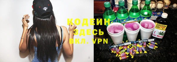 МДМА Балахна