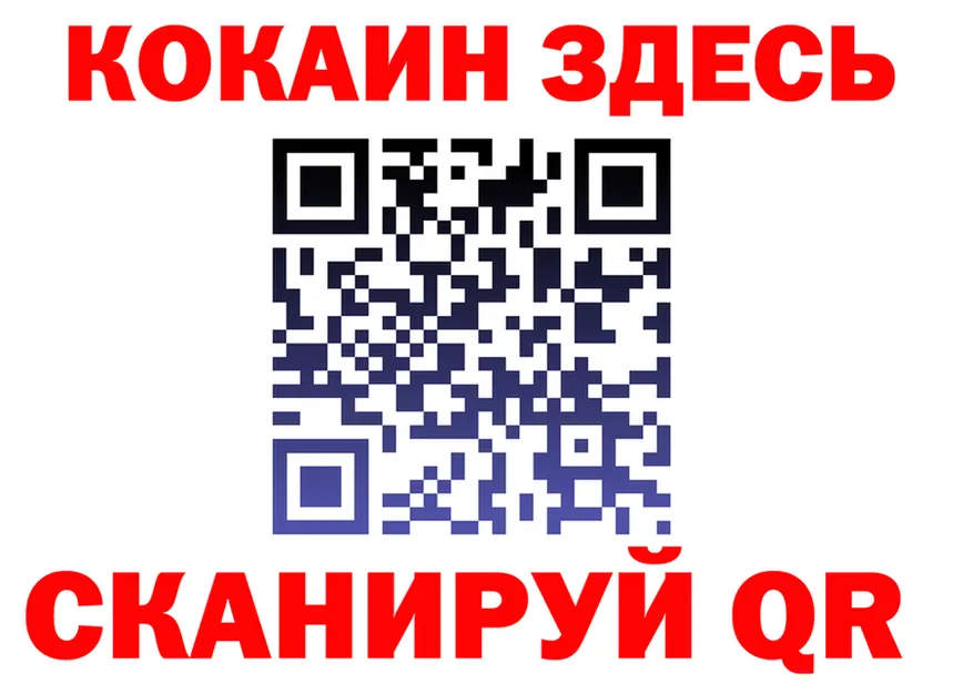 Cocaine VHQ как зайти маркетплейс МЕГА Черняховск