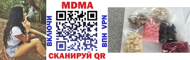 blacksprut tor  Черняховск  МДМА VHQ 