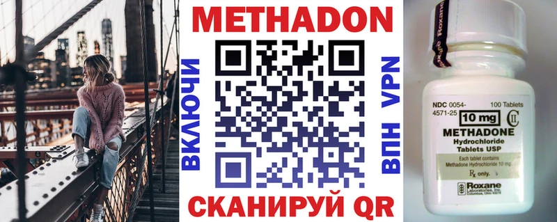 hydra ONION  Черняховск  МЕТАДОН кристалл  купить закладку 