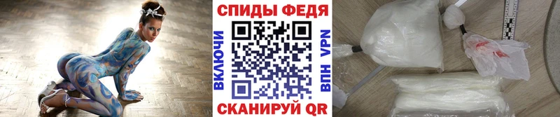 МЕТАМФЕТАМИН витя  Черняховск 