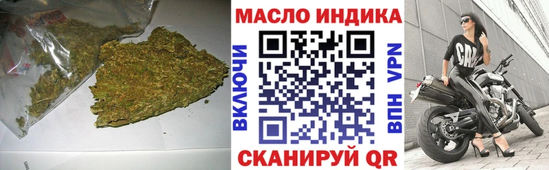 ТГК гашишное масло  Черняховск 